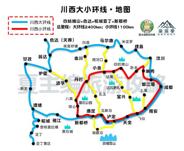 自驾川西2400公里3-8天,最美6大线路介绍,日程住宿规划