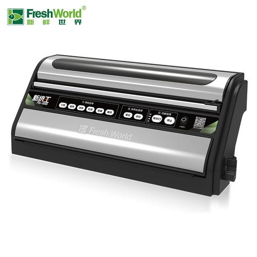 新鲜世界freshworldfw5060真空包装机全自动抽真空封口机家用商用塑封
