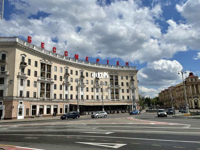 明斯克街景(四)_街景_出行_人文风光展示