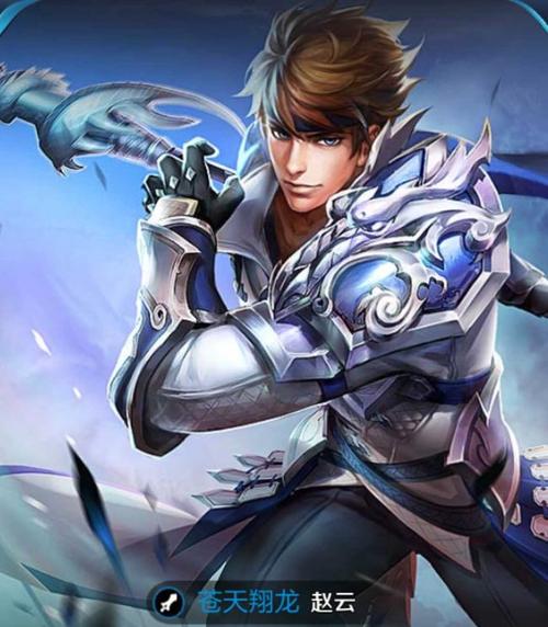 赵云,常山赵子龙是也!