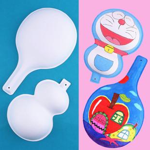 马勺葫芦纸浆面具脸谱手绘绘画空白色涂色幼儿园diy儿童美术材料