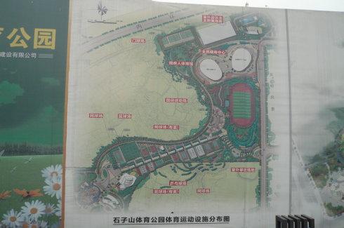 江北石子山体育公园
