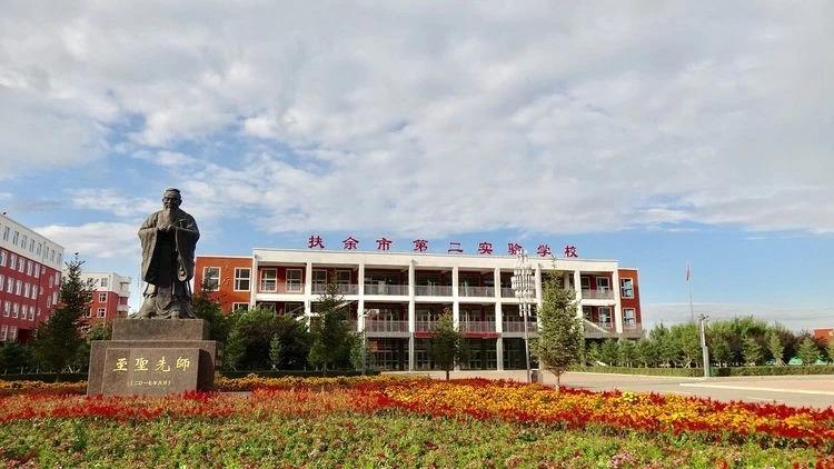 【扶余市第二实验学校——安全】预防"巴威"台风