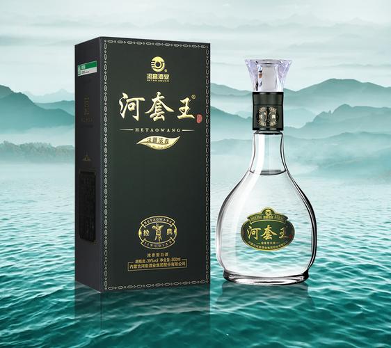 内蒙特产河套王经典39度低度浓香型纯粮食白酒500ml*6整箱装送礼
