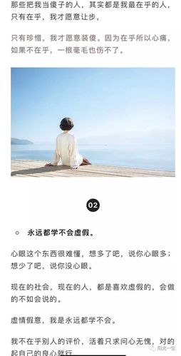 【荐读】 谁都不傻,只是不说而已