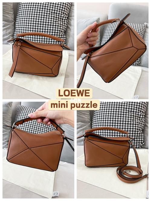 loewe puzzle焦糖色_loewe puzzle_焦糖色_罗意威怎么