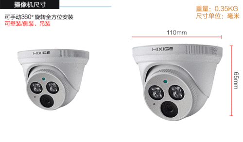 海鑫格 无线监控摄像头wifi 高清夜视插卡摄录一体机.