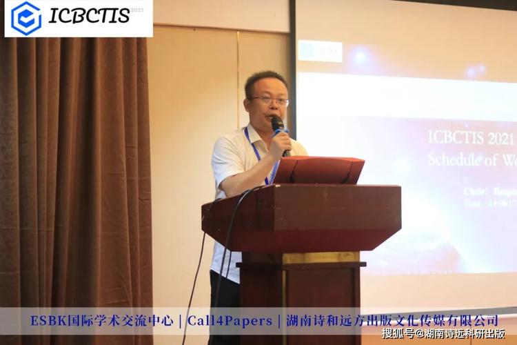 公司叶季青,北京开元永隆科技有限公司付大可,云南财经大学陈韬伟教授