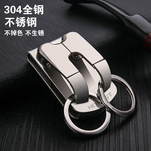 匙扣男腰挂不锈钢304穿皮带钥匙扣腰带手工男士金属汽车挂件双环