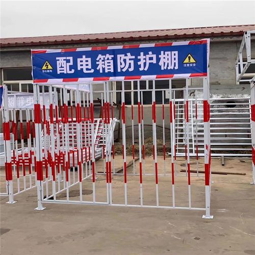 施工现场总配电箱彩钢防护棚 可拆装一二级配电箱防护