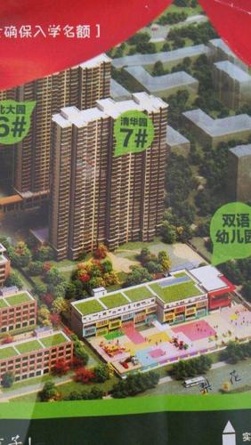 学府苑 2室2厅1卫