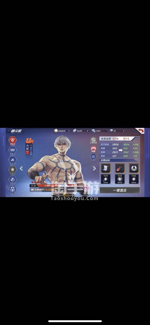 拳皇命运【苹果qq】六星假蛇,四星真蛇,ur吉斯