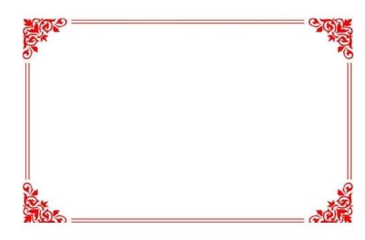 爱国手抄报花边简单又漂亮-红红火火