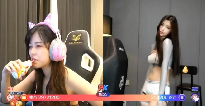 可以说是非常有魅力了,并且沫子还表示自己下播还会开小号去看小兔