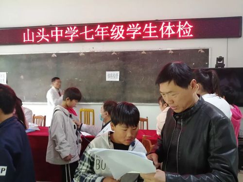 【健康工作】泗县山头中学关注学生健康成长
