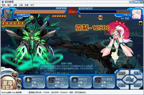 赛尔号岗岩巨兽在哪 怎么抓