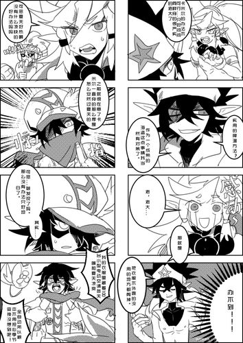 雷狮海盗团相关的脑残小四格,起因只是因为我想画扎小辫子的雷狮(.