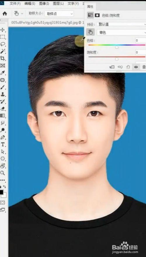 ps换证件照底色小技巧