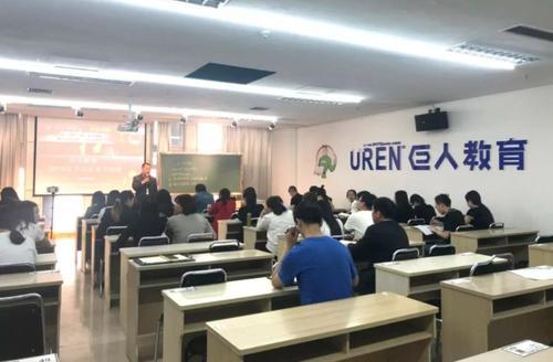 巨人教育城市合伙人加盟费及条件