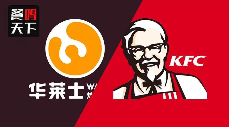 华莱士和肯德基卖的东西都差不多为什么价格差了那么多