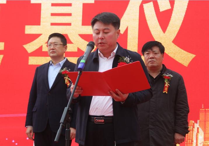 莱西市副市长曹杰军致辞昨天上午9:58,"产芝湖社区"奠基开工仪式