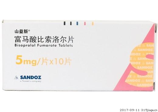山益新(富马酸比索洛尔片)价格对比