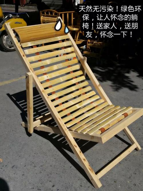 全实木躺椅摇椅竹椅折叠椅靠背椅子阳台躺椅休闲椅午休椅沙滩椅子