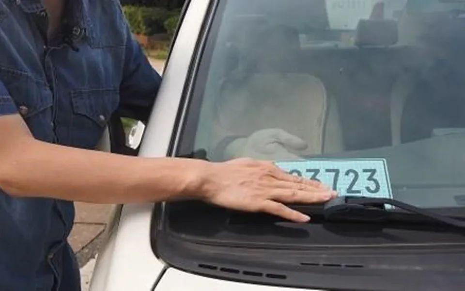 临牌这样用会扣12分