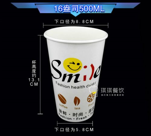 新款一次性纸杯奶茶咖啡杯子700ml500ml400ml加厚笑脸