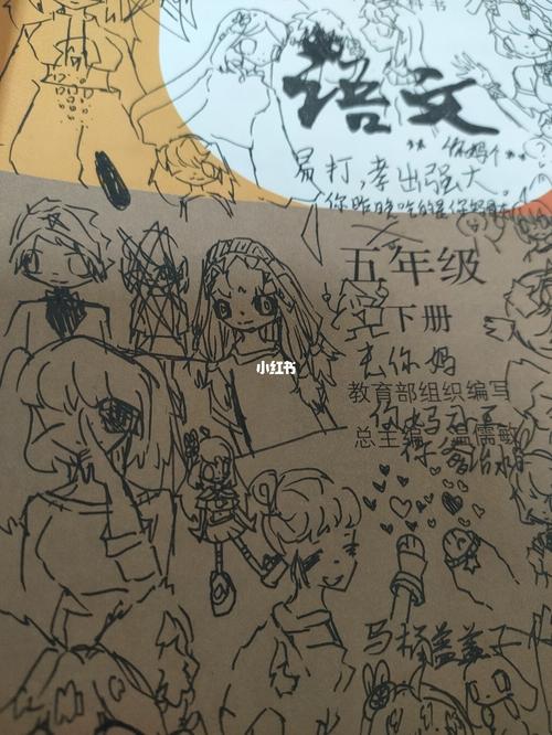 上课摸鱼(数学课上偷偷画)_绘画_文化_绘画