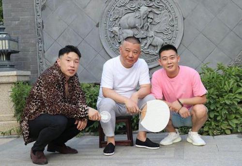 谁说郭德纲爱徒和儿徒之间的关系不好?