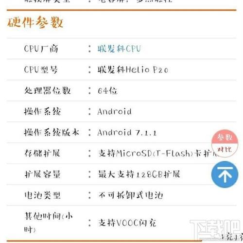 oppor11plus多少钱?oppor11plus参数配置介绍