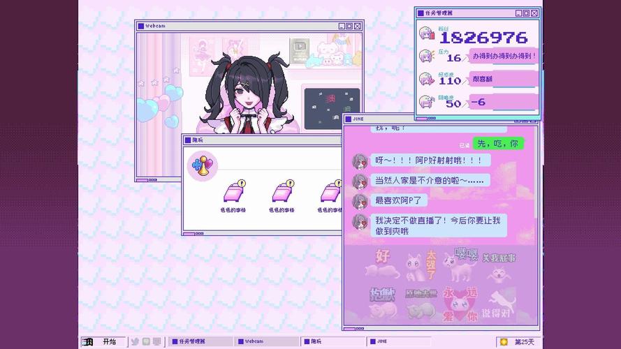 主播女孩重度依赖评测假如由你来当虚拟主播的男友