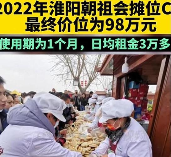 98万vs27万看看太昊陵去年网红和今年网红的pk