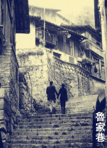 巴东老城