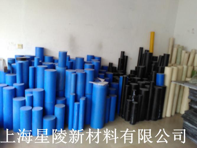 绍兴台州嘉兴兰色 蓝色mc浇铸尼龙棒,进口蓝色mc901浇铸尼龙板