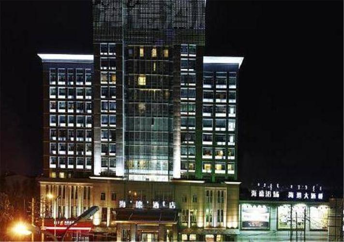 呼和浩特海德酒店 (hohhot header hotel)