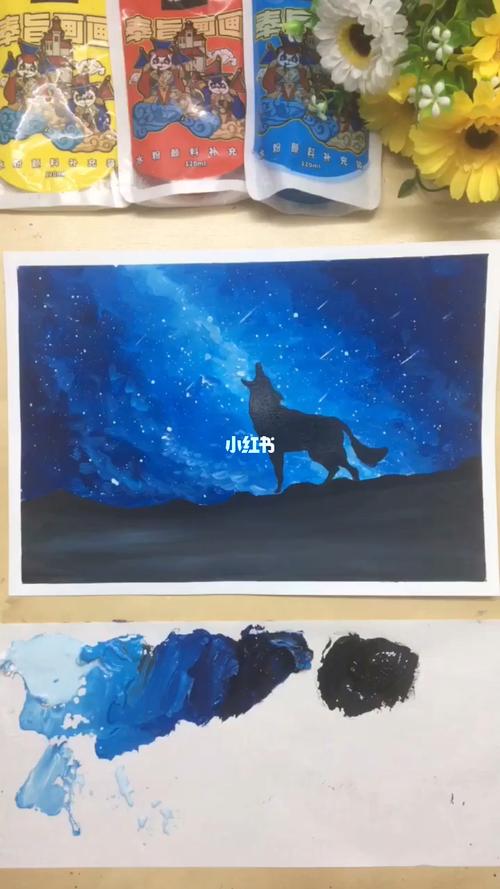 水粉画星空下的狼_星空_水粉画_知识_艺术