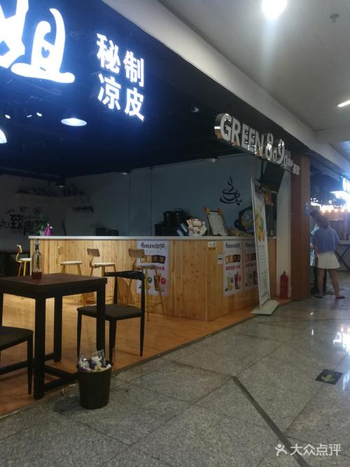 西施姐姐秘制凉皮(西工店)图片