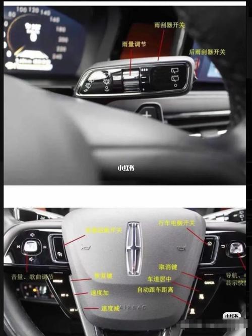 林肯冒险家按键功能～共享!