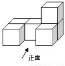 把边长为2厘米的6个相同正方体摆成如图的形式.(1)画.
