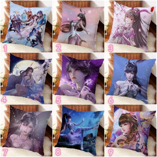 旗舰店斗罗大陆周边唐三小舞抱枕比比东靠枕动漫diy定制靠垫粉丝礼物