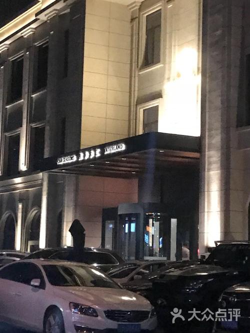 四季水汇洗浴-图片-大连休闲娱乐-大众点评网