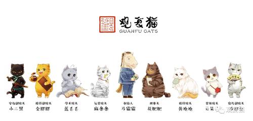 《观复猫演义》第141话 | 冰与火之歌