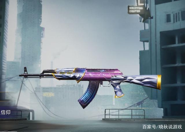 "吃鸡"8款ak皮肤对比,大神偏爱"西瓜",颜值党更爱"星空"