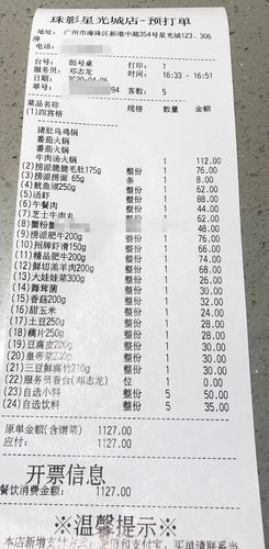 海底捞,西贝猛涨价!本想支持餐饮,才发现自己需要扶贫