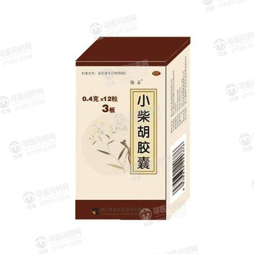 海正药业 小柴胡胶囊