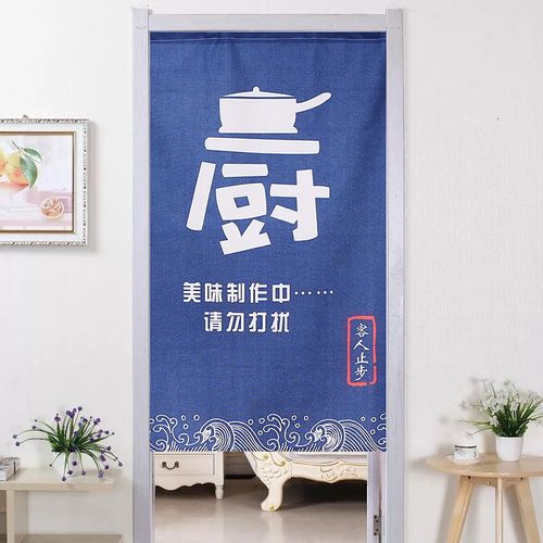 厨房门帘防油烟隔断帘半帘免打孔餐厅饭店个性遮挡挂帘日式布帘子