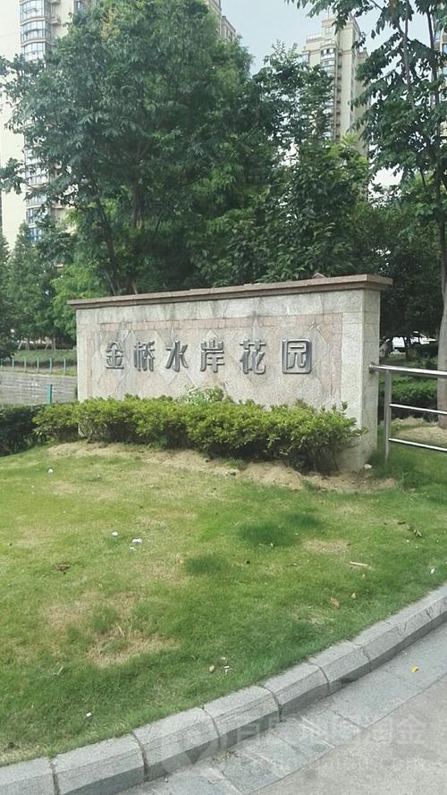 金桥水岸花园
