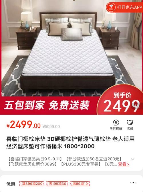 喜临门床垫_喜临门怎么样_床垫_家居家装_家居用品